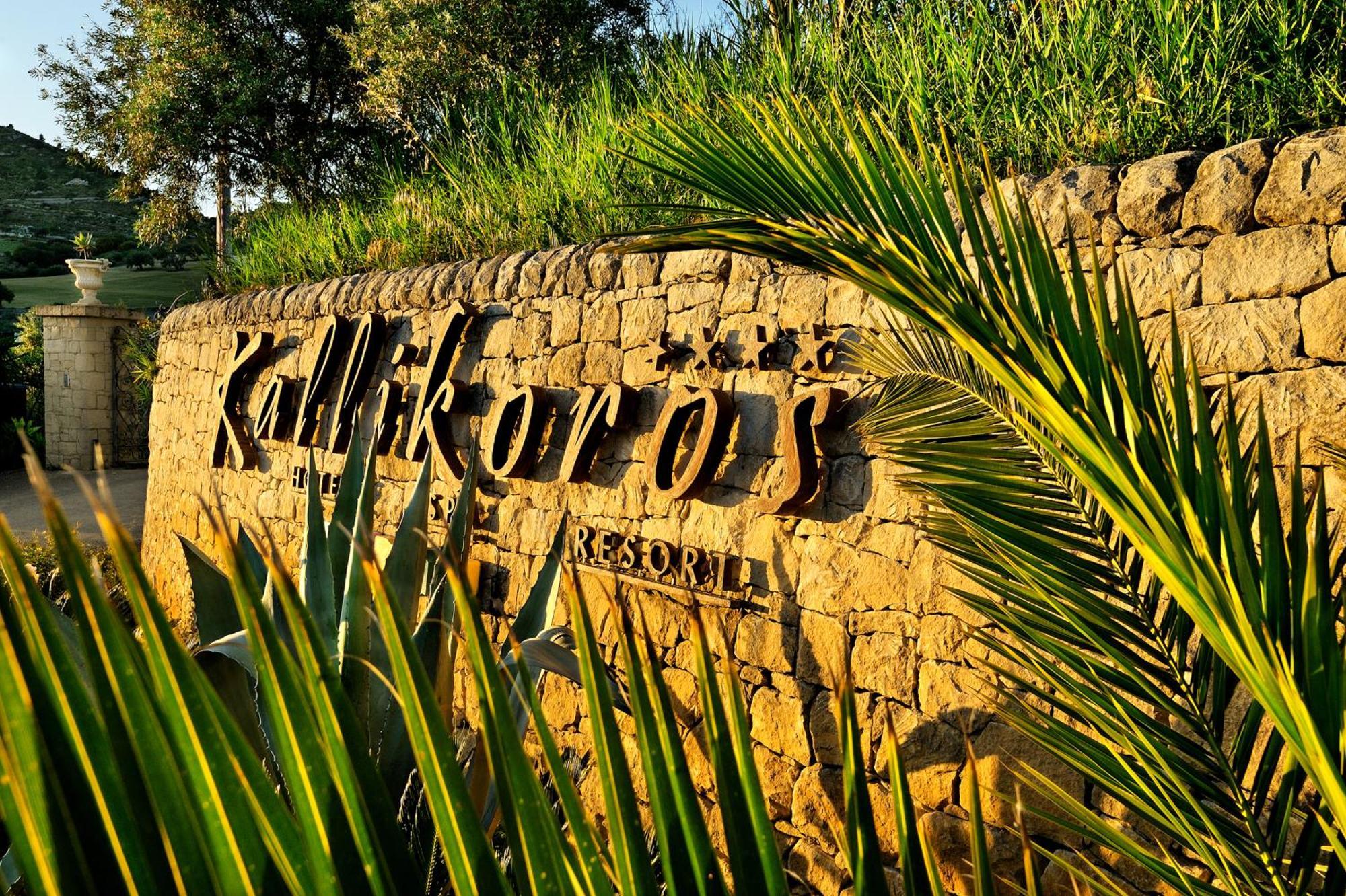 Kallikoros Country Resort & Spa Noto Ngoại thất bức ảnh